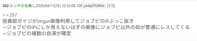 ざっくり要約